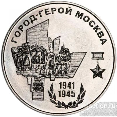 Лот: 25302713. Фото: 1. Приднестровье 25 рублей 2020 года... Страны СНГ и Балтии
