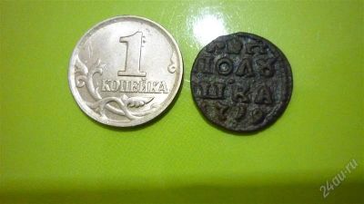 Лот: 1447838. Фото: 1. Полушка Петра I 1719 г.,суперсостояние... Россия до 1917 года