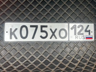 Лот: 25580436. Фото: 1. Гос. Госномера