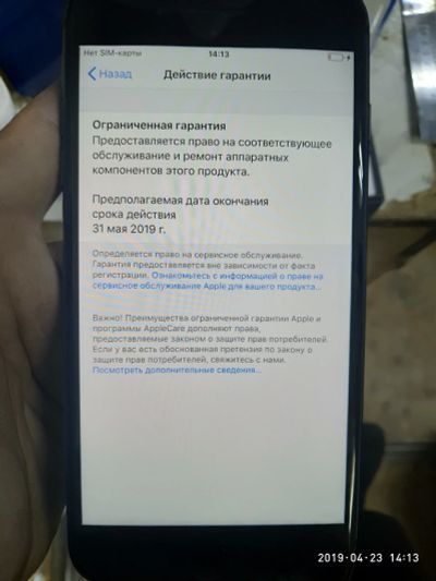 Лот: 15255878. Фото: 1. iPhone 8 plus 64gb РСТ. Смартфоны