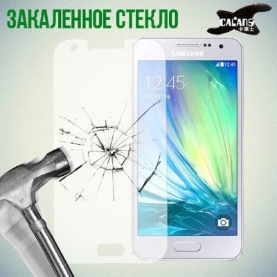 Лот: 10375062. Фото: 1. Стекло защитное закаленное Samsung... Защитные стёкла, защитные плёнки