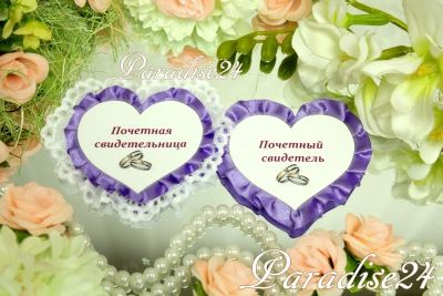Лот: 4460942. Фото: 1. Значки для свидетелей "Сердце... Другое (свадебная мода)
