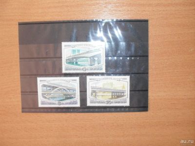 Лот: 9419462. Фото: 1. Полная серия из 3 чистых марок... Марки