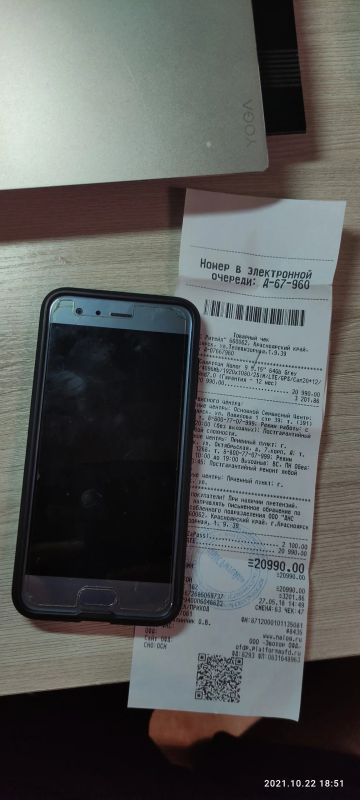 Лот: 18216291. Фото: 1. Смартфон Honor 9. Смартфоны