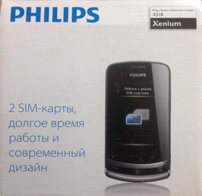 Лот: 3780883. Фото: 1. Телефон Philips X518. Работает... Кнопочные мобильные телефоны