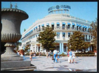 Лот: 6063873. Фото: 1. Открытка Крым. Ялта. Гостиница... Открытки, конверты