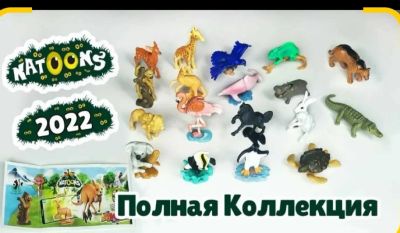 Лот: 20275702. Фото: 1. Kinder Сюрприз животные и рыбы... Игрушки