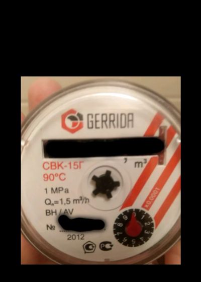 Лот: 20773161. Фото: 1. Счётчик воды gerrida. Водосчётчики, манометры
