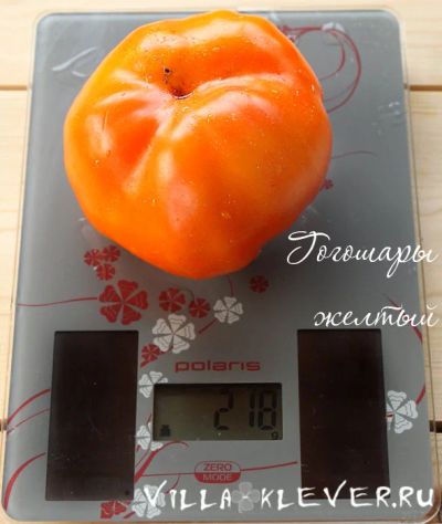 Лот: 9070459. Фото: 1. Семена Перец сладкий толстостенный... Овощи