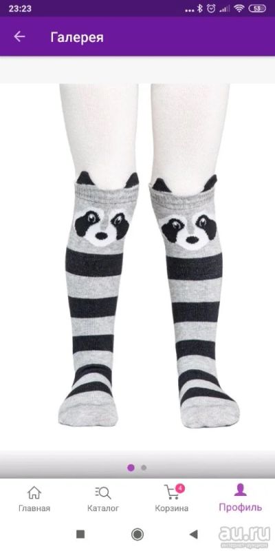 Лот: 13687812. Фото: 1. Детские колготки Conte Kids р... Носки, колготки