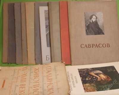 Лот: 957429. Фото: 1. Десять альбомов Русских и Советских... Другое (литература, книги)