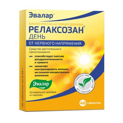 Лот: 23717188. Фото: 1. Релаксозан таб.п о 0,55г №40. Лекарства