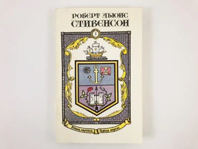 Лот: 23303598. Фото: 1. Сочинения в пяти книгах. Том 1... Художественная