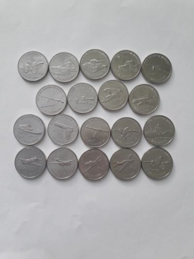 Лот: 17180977. Фото: 1. 25 рублей 2019-2020, оружие великой... Россия после 1991 года