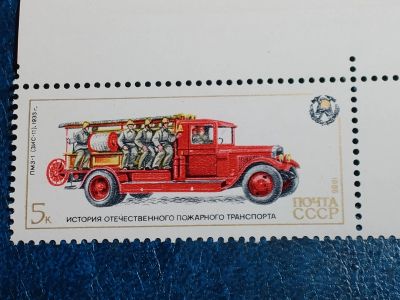 Лот: 25402601. Фото: 1. - Марки для Вашей коллекции. лот... Марки