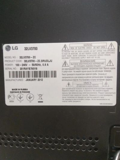 Лот: 11706824. Фото: 1. Телевизор LG 32LV3700 неисправна... Печатные платы