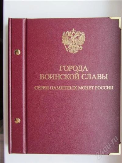 Лот: 2521470. Фото: 1. Полный набор всей выпущенной гальваники... Россия после 1991 года