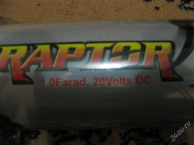 Лот: 1687265. Фото: 1. Конденсатор Raptor 1 фарад. Аксессуары для автозвука