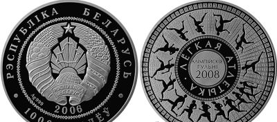 Лот: 6510919. Фото: 1. 1000 рублей Белорусия 1кг серебра... Страны СНГ и Балтии