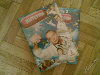Лот: 641864. Фото: 1. Сериал Интерны 1 сезон лиценизия... Видеозаписи, фильмы