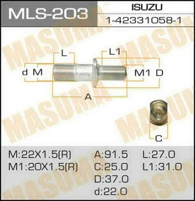 Лот: 18581817. Фото: 1. Гайки masuma isuzu rh MLS-203. Ходовая, подвеска, рулевое управление