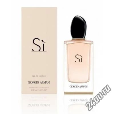 Лот: 5875285. Фото: 1. Giorgio Armani Si - Женская парфюмерная... Женская парфюмерия