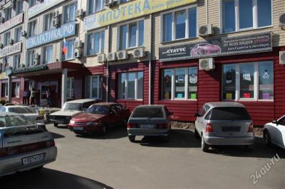 Лот: 2127538. Фото: 1. Действующий бизнес. Другое (готовый бизнес)