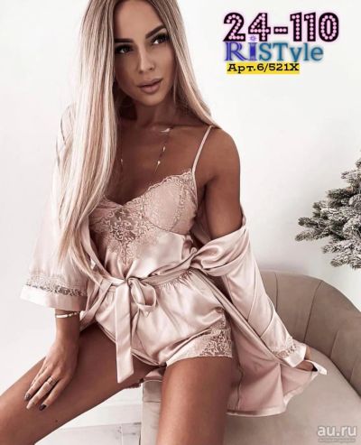 Лот: 18312175. Фото: 1. Продам пижаму. Ночная сорочка... Домашняя одежда