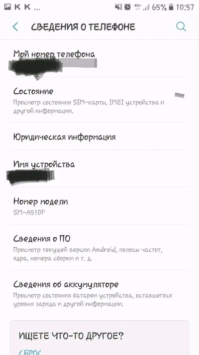 Лот: 12134725. Фото: 1. Samsung a5-2106. Смартфоны