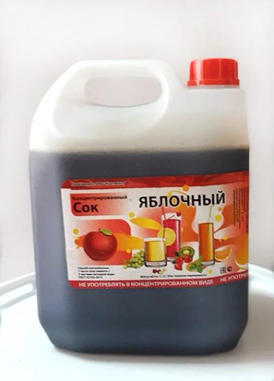 Лот: 14492204. Фото: 1. Яблочный концентрированный сок... Напитки