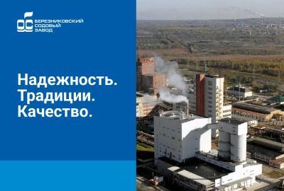 Лот: 25889758. Фото: 1. Повар 4,5 разряда. Работа, вакансии