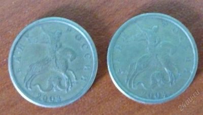 Лот: 1105200. Фото: 1. 50 копеек 2003 сп. Россия после 1991 года