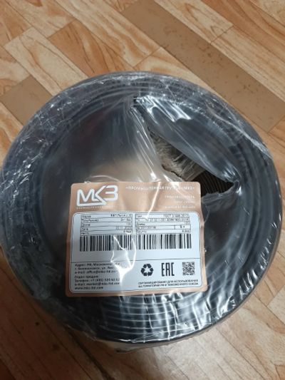 Лот: 21376026. Фото: 1. Силовой кабель ВВГ-Пнг-LS 2х1... Провода, кабели