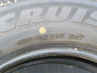 Лот: 4332818. Фото: 1. продам Bridgestone Ice Cruiser... Шины