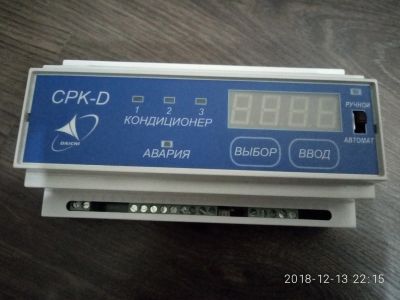 Лот: 12827367. Фото: 1. Согласователь работы кондиционеров... Кондиционеры, сплит-системы