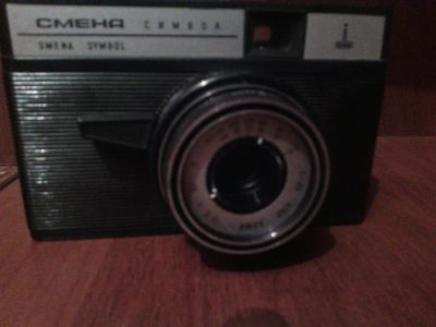 Лот: 3524143. Фото: 1. Фотоаппарат Смена Символ. Плёночные дальномерные, шкальные