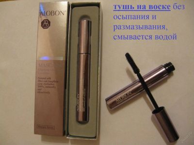 Лот: 6646482. Фото: 1. Тушь на воске без осыпания и размазывания... Уход за лицом 