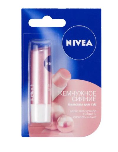 Лот: 23730794. Фото: 1. Nivea Жемчужное сияние Бальзам... Лекарства