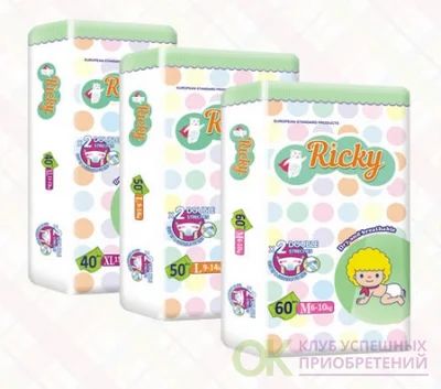 Лот: 6301122. Фото: 1. Подгузники - трусики RICKY SUN... Детская гигиена