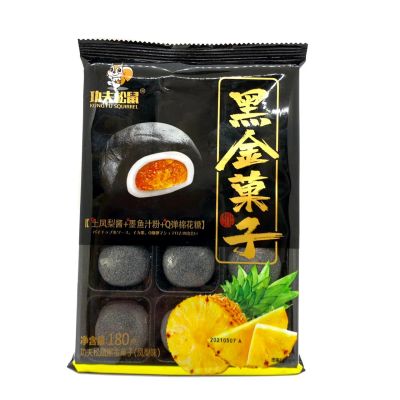 Лот: 20533809. Фото: 1. Черные моти Gongfu Songshu с фруктовым... Другое (кондитерские изделия, конфеты)