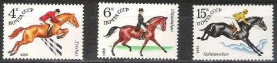 Лот: 1370559. Фото: 1. 1982 (5198) спорт коневодство... Марки