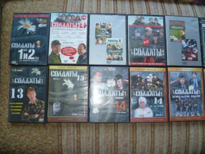 Лот: 11671847. Фото: 1. DVD 33 шт. Коллекция сериал Солдаты... Видеозаписи, фильмы