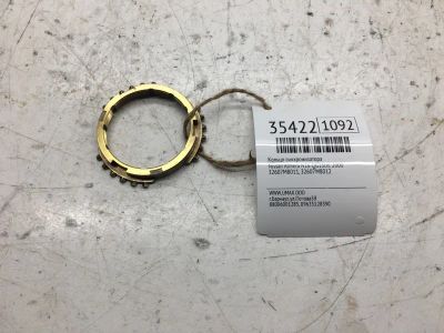 Лот: 20387459. Фото: 1. Кольцо синхронизатора Nissan Almera... Другое (автозапчасти)