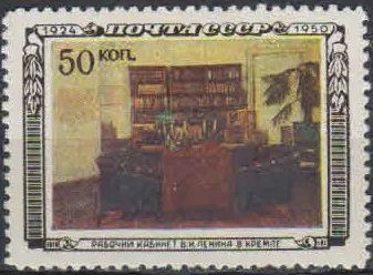 Лот: 19703092. Фото: 1. 1950, 28 января. 26-я годовщина... Марки