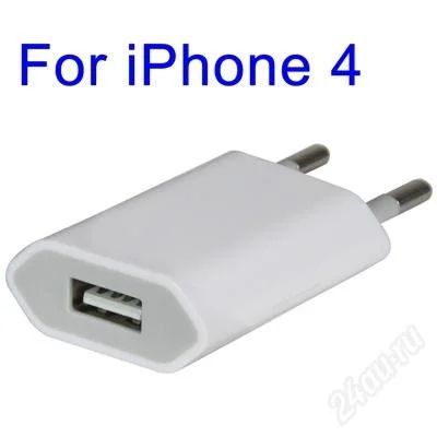 Лот: 940825. Фото: 1. USB-зарядное устройство для iPhone. Зарядные устройства, блоки питания, адаптеры сетевые для смартфонов