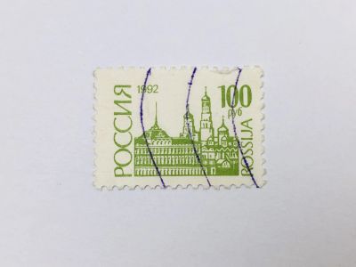 Лот: 23315982. Фото: 1. Стандартный выпуск. 100 руб. Московский... Марки