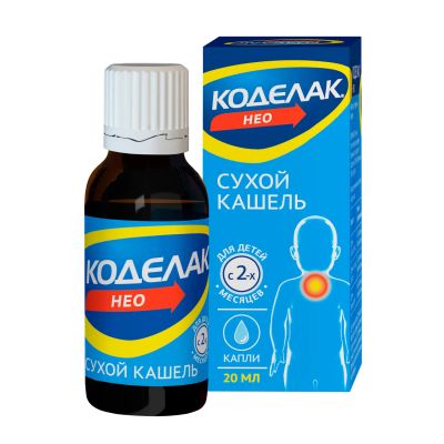 Лот: 23982617. Фото: 1. Коделак Нео капли 5мг мл 20мл. Лекарства