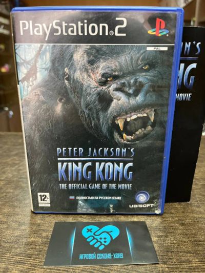 Лот: 23230740. Фото: 1. Peter Jackson's King Kong. Лицензионный... Игры для консолей
