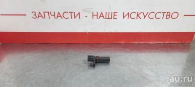 Лот: 17457778. Фото: 1. Датчик положения коленвала Honda... Электрооборудование