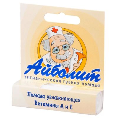 Лот: 23722034. Фото: 1. Айболит Помада гигиеническая 2... Лекарства